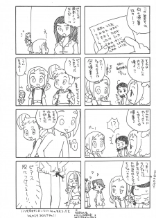 [Kamukamuminikiina (Umi no Sakana)] SUGAR STAR (Ojamajo Doremi) - page 21