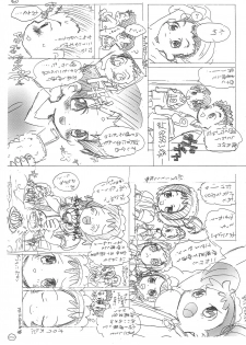 [Kamukamuminikiina (Umi no Sakana)] SUGAR STAR (Ojamajo Doremi) - page 23