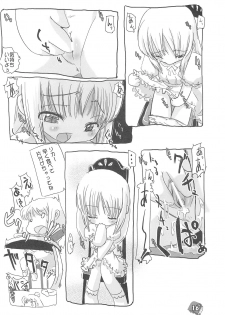 (VineFes) [Pa-Pu- (LEE, Yamazaki Mitsuru)] Philia Licca & Wataoni (Licca Vignette, Shuukan Watashi no Onii-chan) - page 16