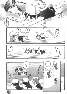 (VineFes) [Pa-Pu- (LEE, Yamazaki Mitsuru)] Philia Licca & Wataoni (Licca Vignette, Shuukan Watashi no Onii-chan) - page 19