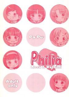 (VineFes) [Pa-Pu- (LEE, Yamazaki Mitsuru)] Philia Licca & Wataoni (Licca Vignette, Shuukan Watashi no Onii-chan) - page 1