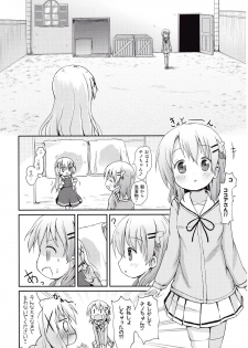 (C89) [Netekuras (Lolisin)] Moshikashite, Chino-chan Onesho Shichatta no?? (Gochuumon wa Usagi desu ka?) - page 10