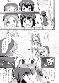 (C89) [Netekuras (Lolisin)] Moshikashite, Chino-chan Onesho Shichatta no?? (Gochuumon wa Usagi desu ka?) - page 13