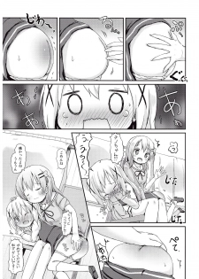 (C89) [Netekuras (Lolisin)] Moshikashite, Chino-chan Onesho Shichatta no?? (Gochuumon wa Usagi desu ka?) - page 17