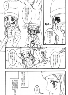 [Oreaji (Ichikawa Yayoi)] LOLLIPOP (Digimon Frontier) - page 7