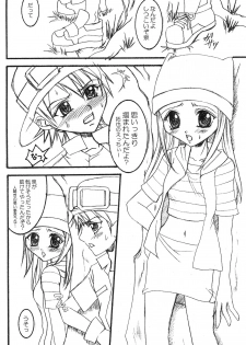 [Oreaji (Ichikawa Yayoi)] LOLLIPOP (Digimon Frontier) - page 6