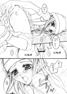 [Oreaji (Ichikawa Yayoi)] LOLLIPOP (Digimon Frontier) - page 9