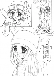[Oreaji (Ichikawa Yayoi)] LOLLIPOP (Digimon Frontier) - page 5