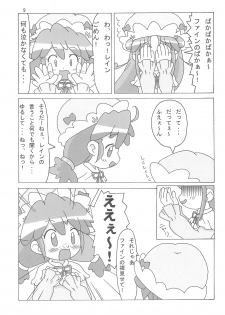 (Puniket 12) [Ryuuseidou Honpo (Ryuudou Hiromi)] Magical Night (Fushigiboshi no Futagohime) - page 11