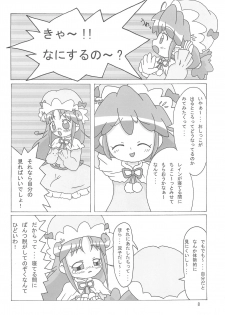 (Puniket 12) [Ryuuseidou Honpo (Ryuudou Hiromi)] Magical Night (Fushigiboshi no Futagohime) - page 10