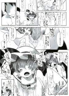 (SC54) [MeltdoWN COmet (Yukiu Con)] Remijoku (Touhou Project) - page 7