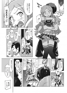 COMIC Penguin Club Sanzokuban 2017-02 [Digital] - page 49