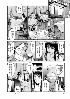 [Hiraoka Ryuichi] Datenshi no Yuuwaku -Office Angel Project- 1 [Digital] - page 34