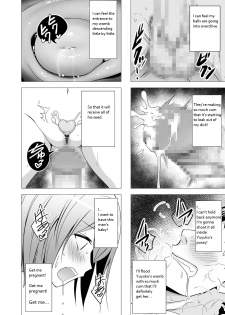 [Circle Eden (Diisuke)] Niizuma Yuyuko-sama ga Hitasura Tsukushite Amayakashitekureru Hanashi (Touhou Project) [English] [Digital] - page 15