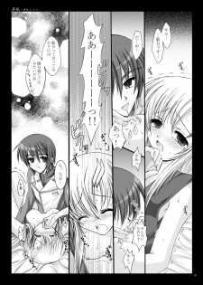 [ARC (Tamagawa Yukimaru)] Yume Utsutsu (Gundam Seed Destiny) [Digital] - page 6