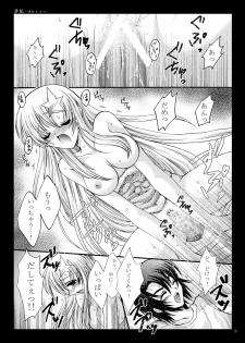 [ARC (Tamagawa Yukimaru)] Yume Utsutsu (Gundam Seed Destiny) [Digital] - page 26