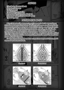 [Fukumaaya] Nerd na Yatsura | Nerds (Megamori!) [English] [Crystalium] [Decensored] - page 21