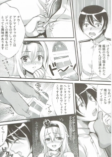 (C91) [Akaneiro (Fukase Ayaka, Yakifugu)] Warspiko no Top Secret (Kantai Collection -KanColle-) - page 9