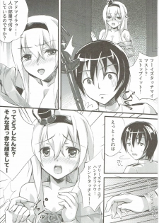 (C91) [Akaneiro (Fukase Ayaka, Yakifugu)] Warspiko no Top Secret (Kantai Collection -KanColle-) - page 4