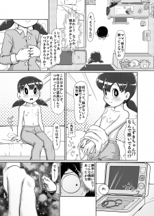 [Galaxy Ginga (Hasuke)] Ikenai Oisha-san Gokko (Doraemon) [Digital] - page 9