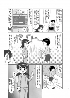 [Galaxy Ginga (Hasuke)] Ikenai Oisha-san Gokko (Doraemon) [Digital] - page 8