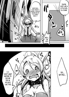 [Bunbonian (Bunbon)] Eri-chan ga Sugoku Gaman Shiteru You Nanode Houchi Shitokimasu (Love Live!) [English] [/u/ scanlations] [Digital] - page 5