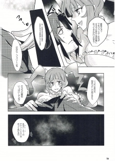 [K☆Ａ☆Ｂ(きりん澪)] 箱を開けてドキドキ☆ (ガンダムビルドファイターズ) - page 15