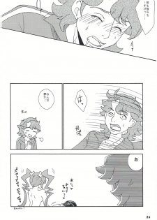 [K☆Ａ☆Ｂ(きりん澪)] 箱を開けてドキドキ☆ (ガンダムビルドファイターズ) - page 25