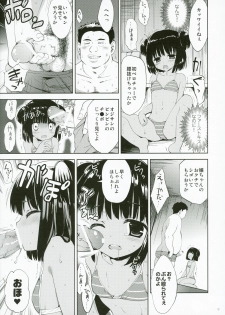 (C91) [KORISUYA (Korisu)] Yuugure Kaisuiyokujou Kouishitsu - page 9