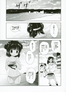 (C91) [KORISUYA (Korisu)] Yuugure Kaisuiyokujou Kouishitsu - page 5