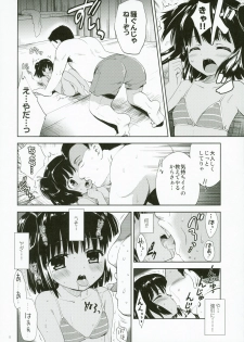 (C91) [KORISUYA (Korisu)] Yuugure Kaisuiyokujou Kouishitsu - page 8