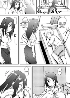 [Okyuuri] Yukizuri Oneshota Ashikoki | An OneShota Footjob in Passing [English] [ditshick] [Digital] - page 14