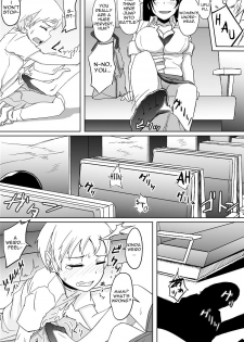 [Okyuuri] Yukizuri Oneshota Ashikoki | An OneShota Footjob in Passing [English] [ditshick] [Digital] - page 9