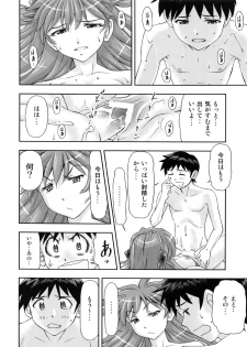 (COMIC1☆7) [Studio Wallaby (Kura Oh)] Boku wa, Rei to Asuka Futari to Tsukiau Kotoni Shita (Neon Genesis Evangelion) - page 33