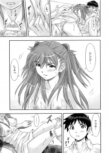 (COMIC1☆7) [Studio Wallaby (Kura Oh)] Boku wa, Rei to Asuka Futari to Tsukiau Kotoni Shita (Neon Genesis Evangelion) - page 28