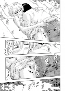 (COMIC1☆7) [Studio Wallaby (Kura Oh)] Boku wa, Rei to Asuka Futari to Tsukiau Kotoni Shita (Neon Genesis Evangelion) - page 14