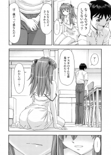 (COMIC1☆7) [Studio Wallaby (Kura Oh)] Boku wa, Rei to Asuka Futari to Tsukiau Kotoni Shita (Neon Genesis Evangelion) - page 23