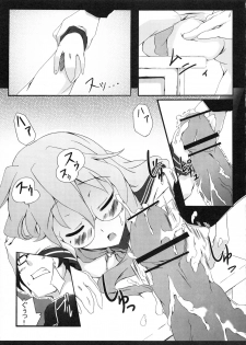 [Z-FRONT (Kagato)] Z-FRONT Soushuuhen - page 38