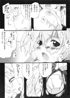 [Z-FRONT (Kagato)] Z-FRONT Soushuuhen - page 42