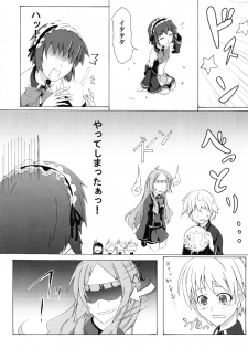 [Z-FRONT (Kagato)] Z-FRONT Soushuuhen - page 5