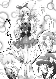 (C87) [2Stroke (YTS Takana)] 2STROKE F4 (HappinessCharge Precure!) - page 19