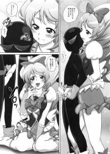 (C87) [2Stroke (YTS Takana)] 2STROKE F4 (HappinessCharge Precure!) - page 5