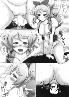 (C87) [2Stroke (YTS Takana)] 2STROKE F4 (HappinessCharge Precure!) - page 10