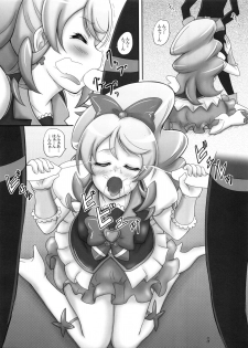 (C87) [2Stroke (YTS Takana)] 2STROKE F4 (HappinessCharge Precure!) - page 7