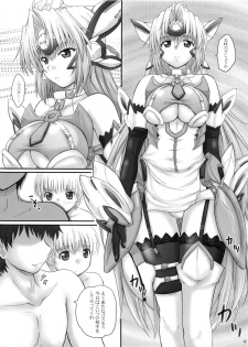 (C88) [2Stroke (YTS Takana)] 2STROKE ELSINORE (Xenosaga) - page 3