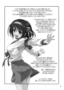 (COMIC1☆3) [Junpuumanpandou (Hida Tatsuo)] COLORFULDAYS! (Suzumiya Haruhi no Yuuutsu) - page 3