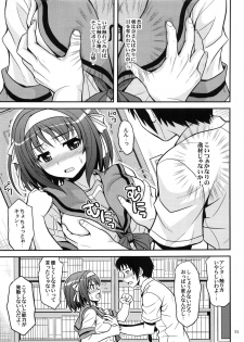 (COMIC1☆3) [Junpuumanpandou (Hida Tatsuo)] COLORFULDAYS! (Suzumiya Haruhi no Yuuutsu) - page 10