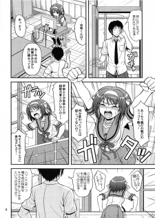 (COMIC1☆3) [Junpuumanpandou (Hida Tatsuo)] COLORFULDAYS! (Suzumiya Haruhi no Yuuutsu) - page 5