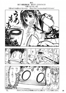 (COMIC1☆3) [Junpuumanpandou (Hida Tatsuo)] COLORFULDAYS! (Suzumiya Haruhi no Yuuutsu) - page 25