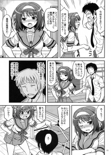 (COMIC1☆3) [Junpuumanpandou (Hida Tatsuo)] COLORFULDAYS! (Suzumiya Haruhi no Yuuutsu) - page 12